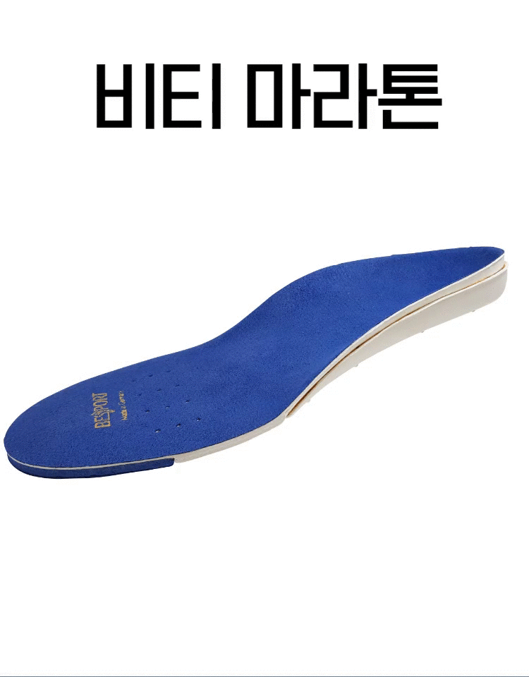 BT 마라톤
