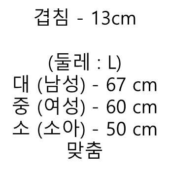무릎_밸트 (Knee_Belt)